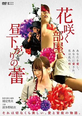 热辣滚烫 更新海报